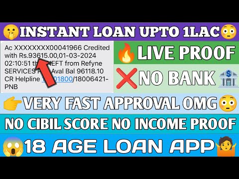 18 Age Loan App | Best Loan App Today | New Loan App Today