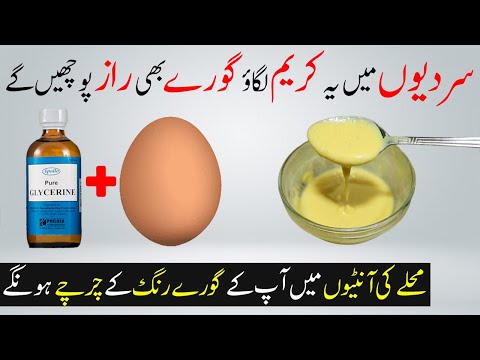 DIY Permanent Skin Whitening Mask | Japanese Secrets | SKIN की सारी प्रॉब्लम होंगी 100% जड़ से खत्म