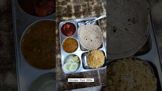 99₹ Wali Chicken Thali In Nagpur | Non Veg Thali In Nagpur