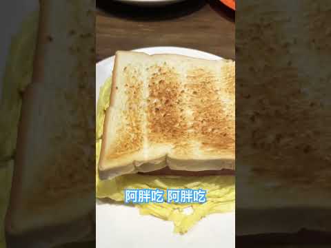 港式美食🥪三明治凍檸茶#food