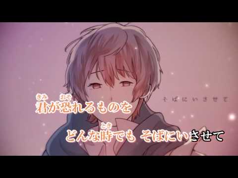 【ニコカラ】　さよならだけが人生だ　【On Vocal】