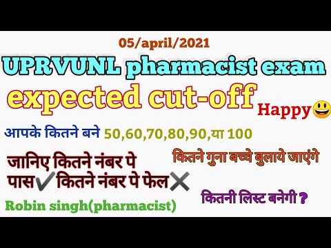 Uprvunl pharmacist expected cutoff |05/april/2021/uprvunl एक्सपेक्टेड कट ऑफ|| 05/april/2021