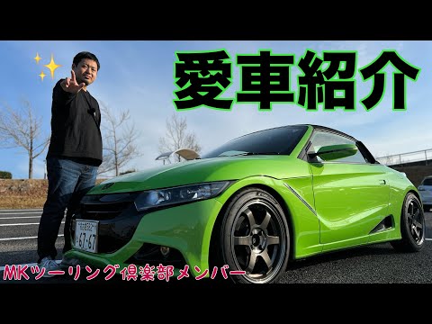 【愛車紹介】ツーリング倶楽部メンバー 猫田商店 岩さん