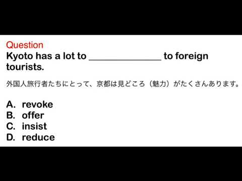 2415. 接客、おもてなし、ビジネス、日常英語、和訳、日本語、文法問題、TOEIC Part 5