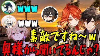 【原神】前野夫妻の惚気話にダル絡みをするホリエルｗ/収録マウントを取る主人公とパイモン【前野智昭/小松未可子/堀江瞬/古賀葵/村瀬歩/テイワット放送局/原神ラジオ/切り抜き】