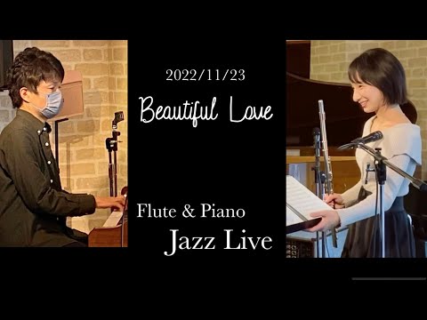 Beautiful Love 2022 【Jazz Live】