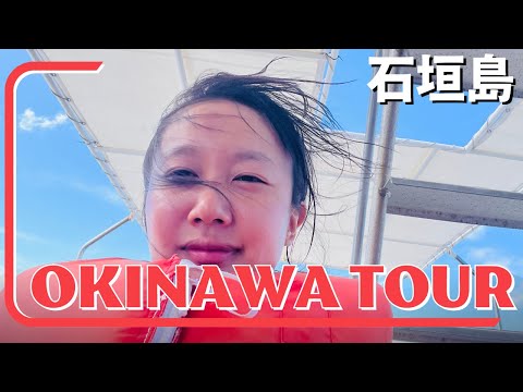 女ひとりで石垣島旅行! ダイビングで絶景を楽しんだ後は島名物盛りだくさんの居酒屋で島料理を堪能!!