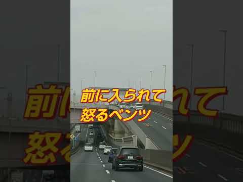 【無意識】この思考回路あおり運転予備軍#害車