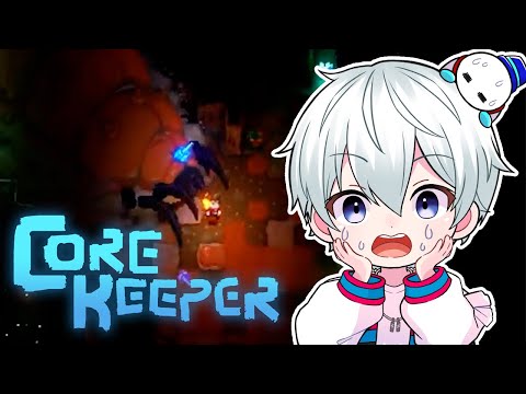 【Core Keeper】話題の採掘サンドボックスゲームにみんなで挑戦！【おらふくん】