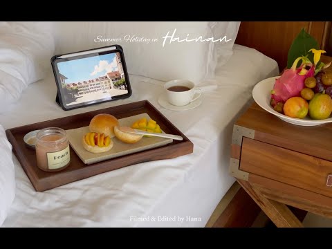 Hana 海南旅行Vlog-海口吃喝逛 老爸茶初体验 去万宁 酒店room tour 日出 日月湾咖啡店 学游泳 兴隆半日游 咖啡庄园 万宁最好吃的乡巴老咖啡