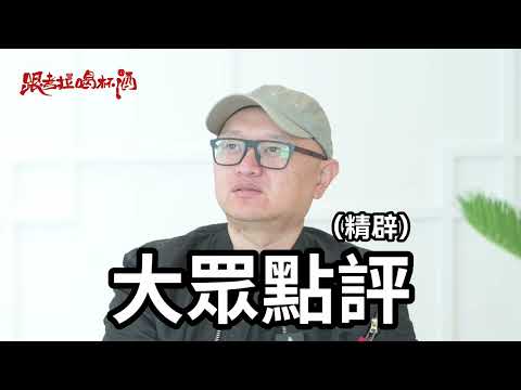 招財進寶3：在加拿大如何选择基金经理？教你一招判断，给你推荐基金的人是否靠谱。