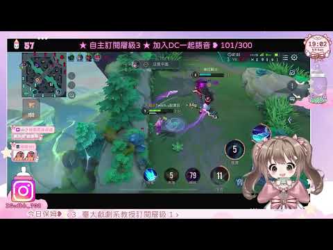 這什麼救護車喔? | dbb702 @ #Twitch #傳說對決 #貝揚