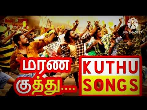 tamil kuthu songs, tamil songs, jolly mood,