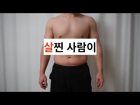 다이어트에 유리한 이유