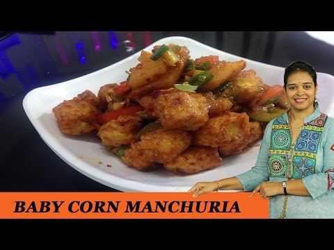 BABY CORN MANCHURIA