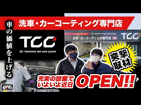 【洗車/コーティング専門店】完全予約制で1台1台、個々の車に合った施工を相談し丁寧に仕上げていきます！#カーコーティング  #洗車 #手洗い洗車