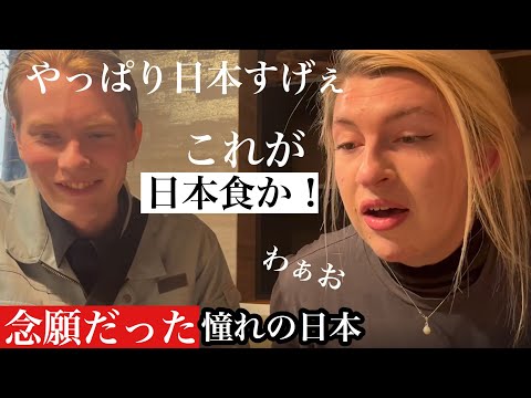 日本が大好き！本場の日本食を食べて日本の虜に