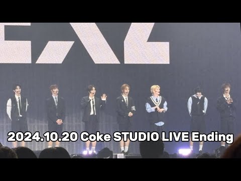 [NEXZ] 241020 Coke STUDIO LIVEエンディング