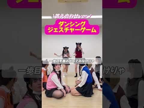 制服のマネキンでジェスチャーゲーム　#乃木坂46 #制服のマネキン #ダンス #dance #アイドル