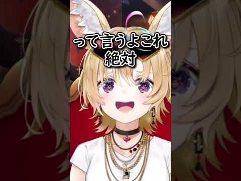 可愛い上司を演じるポルカちゃん #ホロライブ切り抜き