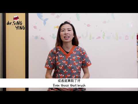 EP 71: 怀孕的妈妈牙齿都容易坏掉！ Do pregnant mothers have higher caries risk?