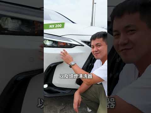 CX-60與NX的照明配備比較｜8891汽車