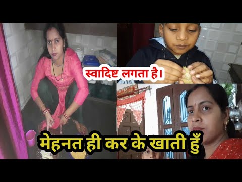 मेहनत का फल मिठठा होता है।।#gunjanfamily #daliy #vlogs #viral