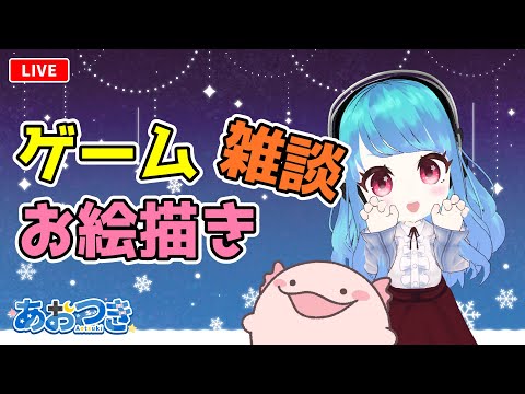 【Twitch同時配信中】クロノ・トリガー