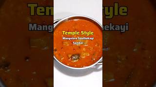 temple style sambar | temple style sambar recipe | temple style mangalore southekayi sambar