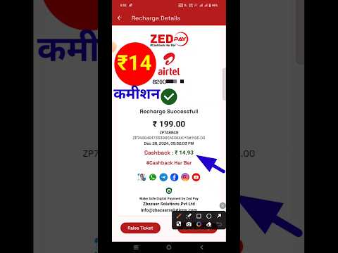 Zbazaar app live mobile recharge per commission 2025 | zbazaar recharge cashback instant credit bank