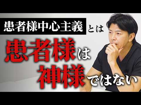 美容外科経営者が語る、3つの企業理念【水の森美容クリニック】