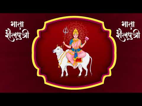 Shailputri, शैलपुत्री, Shailputri Mata Animation, Navratri Special, Free Video, Jai Mata Di, Mata