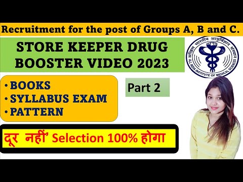 Store Keeper Job Complete Video इतनी मेहनत करने के बाद भी, Store keeper मैं नहीं हुआ तो क्या होगा ??