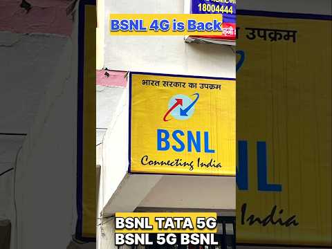 Bsnl 5g sim. BSNL me port kaise kare. How to port in BSNL. Bsnl 4g. BSNL 5g. Bsnl sim. Bsnl