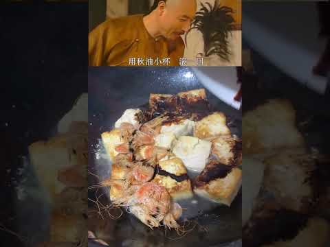 “豆腐做成这样，王爷看了也挠头.”