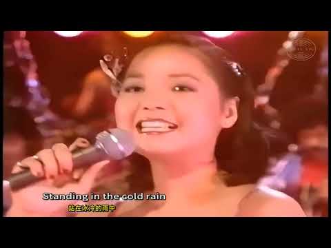 鄧麗君_It’s a Heartache這是一種心痛(加中文字幕)1980歌林唱片