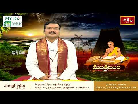 ఆంగ్ల నూతన సంవత్సరంలో ఇలా అర్చనచేస్తూ ఈ మంత్రం పఠిస్తే వ్యాపార ఉద్యోగ రంగంలో వృద్ధి కలుగును..