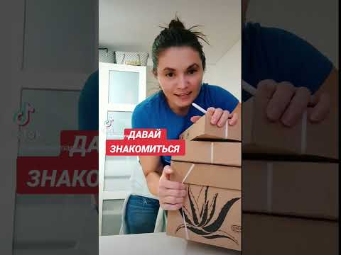 ДАВАЙ ЗНАКОМИТЬСЯ /КАК Я ЗАРАБАТЫВАЮ/БИЗНЕС В ГЕРМАНИИ