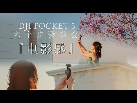 DJI POCKET 3 Travel Vlog Hands-On Review! | 6 Tips to Master Cinematic Shots |