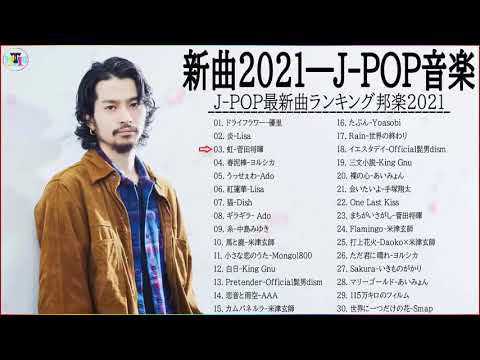 有名曲J POPメドレー 2021🏆日本の最高の歌メドレー -- 音楽 ランキング 最新 2020 - 2021🍒ヨアソビ,あいみょん,LISA,YOASOBI,米津玄師 💖🍀 Vol.05