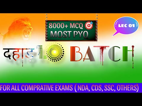 दहाड़ 1.O BATCH ||MOST IMPORTANT PYQ HISTORY LEC - 02 || FULL VIDEO IN HINDI || 2024 SARKARI EXAM