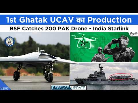 Ghatak UCAV Full Scale Model, India Starlink, BEL ₹500 Crore Orders | Defence Updates #2513