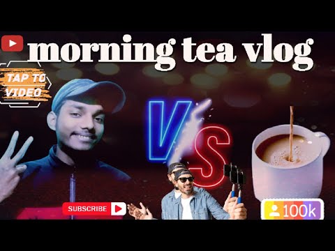 my fast vlog 🍷tea ☕morning time how to tea  #morning_tea #how_to_tea #morningvlog #teamorning #vlog