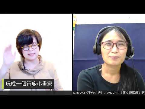 放假怎樣讓孩子跟手遊分手？給一個「更好玩」的小天老師~