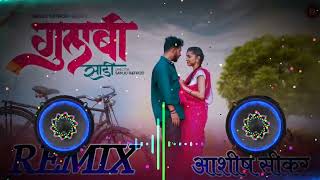 💞Gulabi Saari me laage laal laal💞 new Instagram viral song dj hard vibration mix dj ashish sikar❤️‍🔥