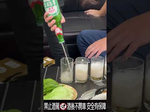 全新企劃單元把酒不離食 敬請期待 #韓式烤肉 #韓式燒啤喝法 #李奧社長