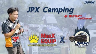 JPXCamping กับMaxXEQUIP @ละลานตา แคมป์ปิ้ง&คาเฟ่ l JPX พาเที่ยว