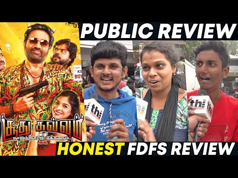 Soodhu Kavvum 2 Public Review | Mirchi Shiva | Soodhu Kavvum 2 Review