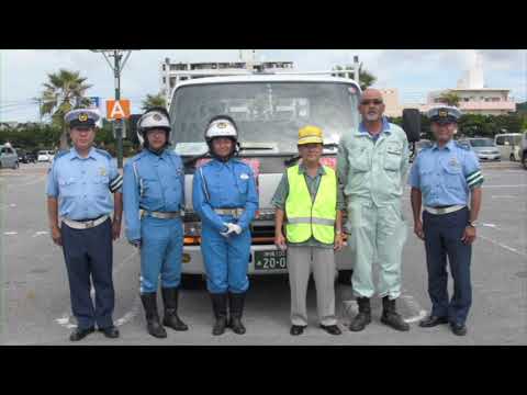 （公社）沖縄県トラック協会　紹介動画