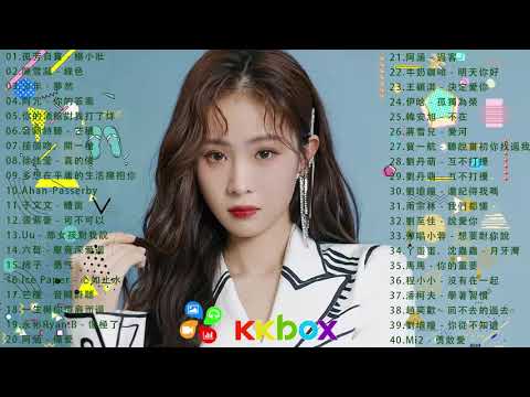 2020 KKBOX 一人一首成名曲 - 音闕詩聽 - 芒種 - 少年 - 夢然 - 說好不哭 Won't Cry - 阿冗 - 你的答案 - 你的酒館對我打了烊